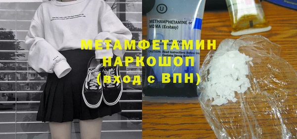 спайс Вязники