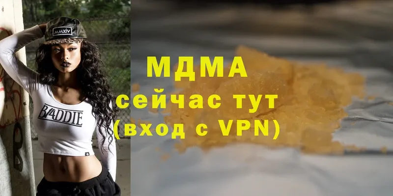 МДМА VHQ Ковров